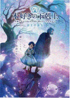 甜蜜惩罚第一季 全集
